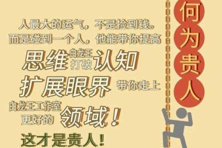 女人三旗命:探寻命理中的女性力量与智慧