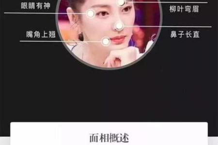 命好的男人是什么意思？解密命理与个性魅力的关系