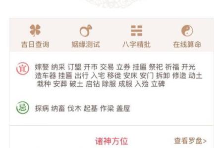探秘1995年9月20日出生者的命运与性格特征
