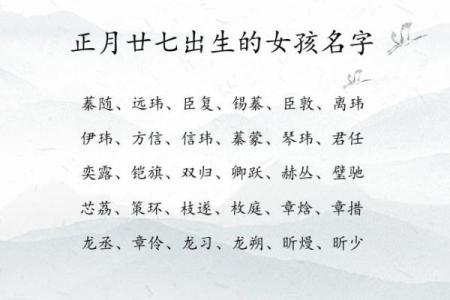命里缺木,如何为宝宝取个寓意深远的好名字
