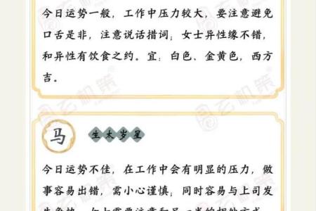 女生金命的金如何解读与运势分析，助你明辨命理玄机！