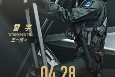 军人的命运:使命与奉献的无私之路