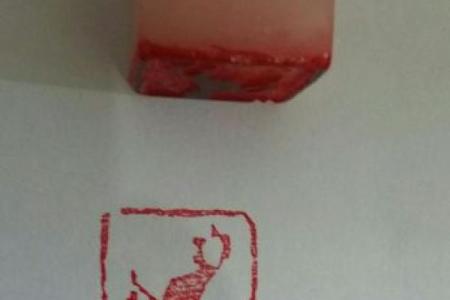 探讨男命正印的深刻含义与人生启示