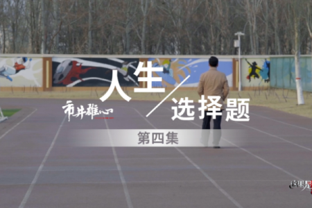 男命红粉生涯:追寻内心之光,解读人生的多彩层面