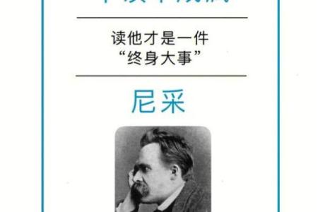命里缺火的人生哲学：重新点燃内心的热情与动力