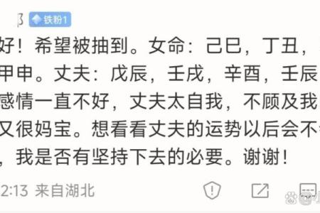 命里带食神:探秘美食与财富的神秘联系