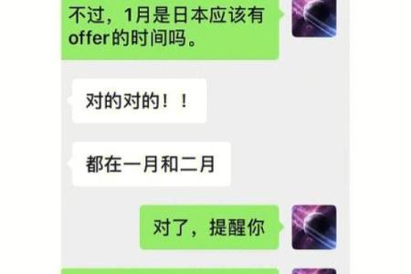 揭开盲人命格之谜:生肖与命运的密切联系