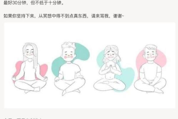 揭示命理奥秘：深入解析命迁主星的意义与应用