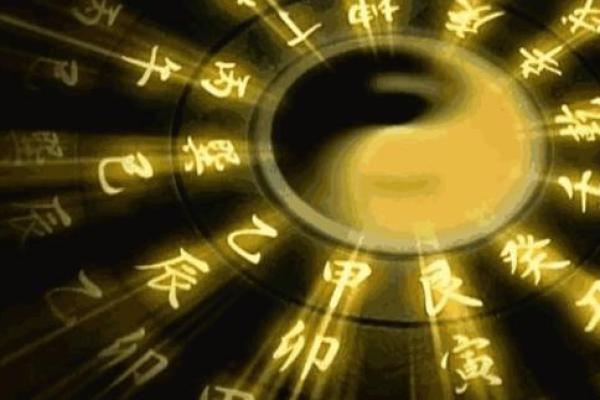 命理学视角：如何通过个人八字了解何时能拥有梦想之车