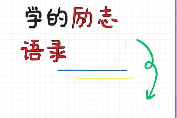 拼了命往回跑，追寻心中那段无悔的青春之旅