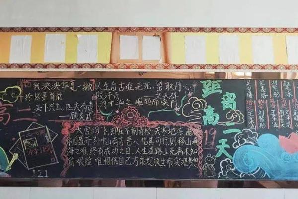拼了命往回跑，追寻心中那段无悔的青春之旅