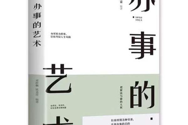 深入浅出揭秘：女命龙虎命的奥秘与命理分析