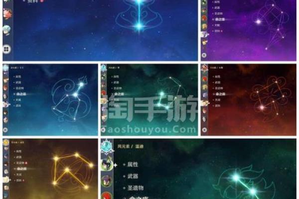 满命裟罗的圣遗物搭配攻略，让你在战斗中游刃有余！