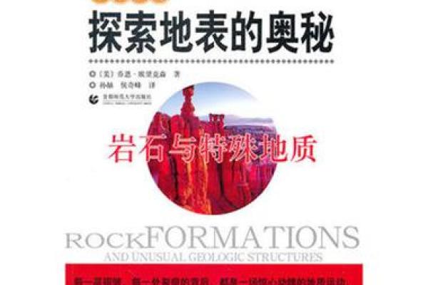 探寻命运之谜：命盘命算的奥秘与智慧