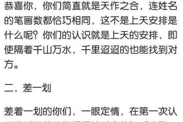 女生算命时常问的问题及其背后的含义
