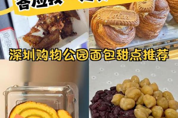 女命流年食财的深刻解读：财运与福气的双重影响
