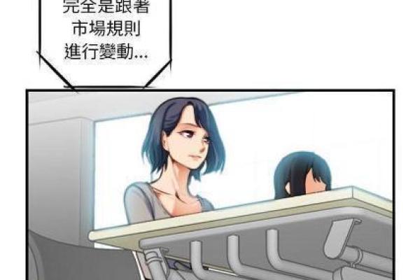 命里大嚎：揭开命理学中的神秘面纱