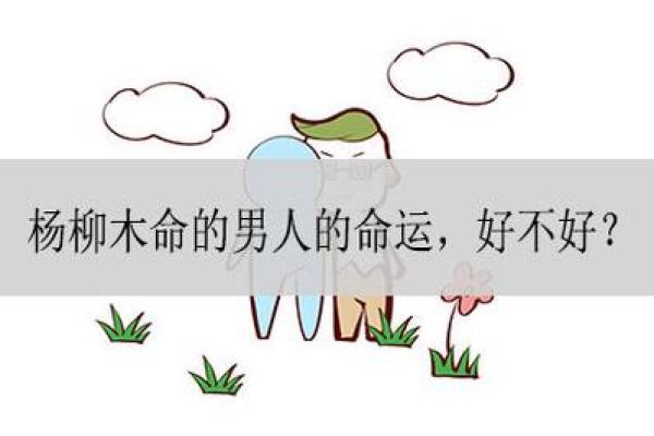 偏财格女子与哪些命格男士最相配？精彩揭秘！