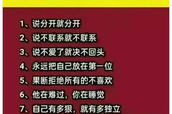 女人说爱你如命的深意与情感探讨