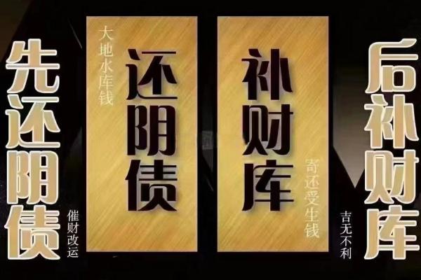 命理学中的两财库，探寻财富运势的奥秘与启示