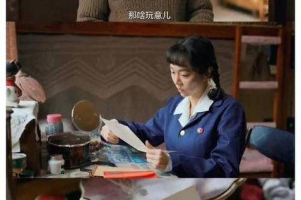 命运与命好的女孩子：她们的生活启示与思考
