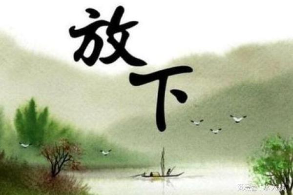 命运多舛：揭示那些命不好的人常见特征与生活印记