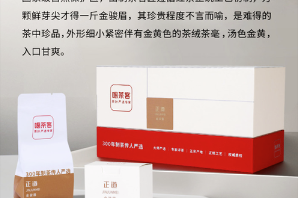 解读命茶：急需求解与命运的深层次联系