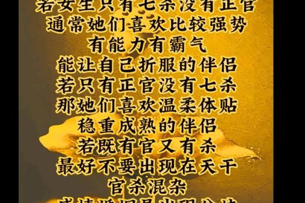 命不好的女人是什么命格？揭示命运背后的秘密！