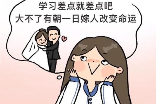 解读“命不朝保”：命运与后者的奇妙关联