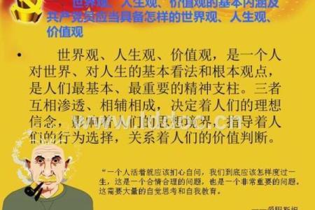 农历七月的命运：探索七月出生者的性格与人生