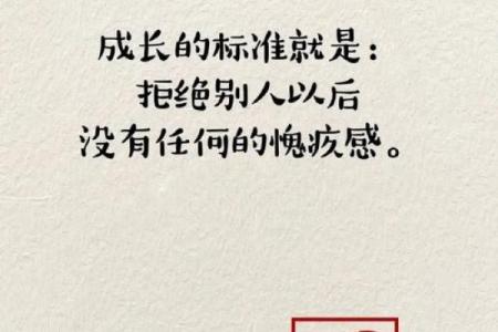 路旁土的命:看似普通却蕴藏的深厚智慧与人生启示