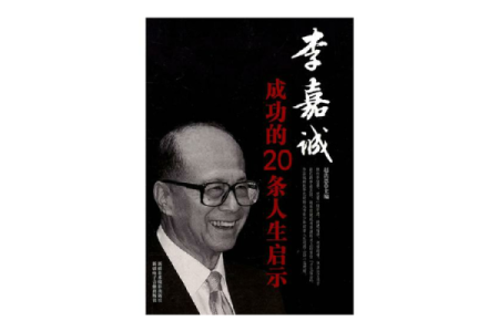 年命逢天芮的深刻意义与人生启示