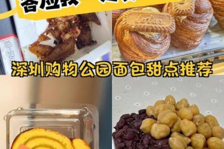 女命流年食财的深刻解读:财运与福气的双重影响