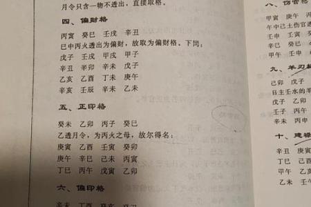 男人什么样的命不好:命运与选择的深层探讨