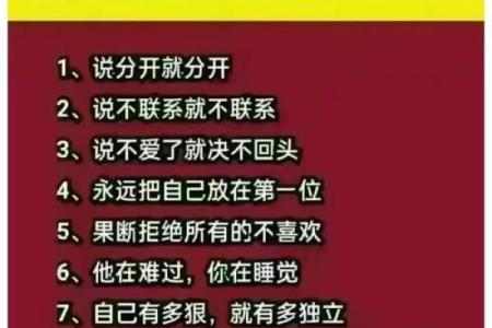 女人说爱你如命的深意与情感探讨