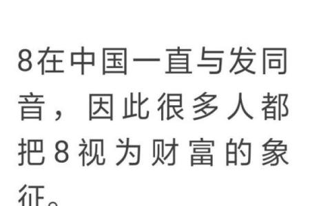 九月二十九生日命运解析：探索独特个性与事业发展之路