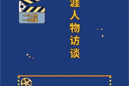 炉中火命人:探索适合他们的职业与生活方式