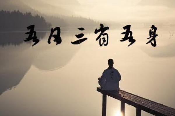 探秘梅花间竹命：命理背后的秘密与人生智慧