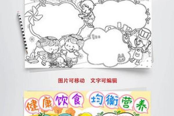 缺土命局调理，饮食推荐与食品搭配指南