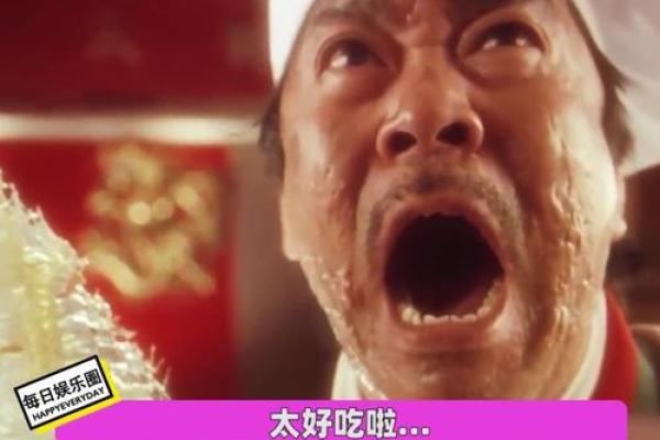 能做饭的男人，究竟是什么命？解密厨房里的魅力与生活智慧！