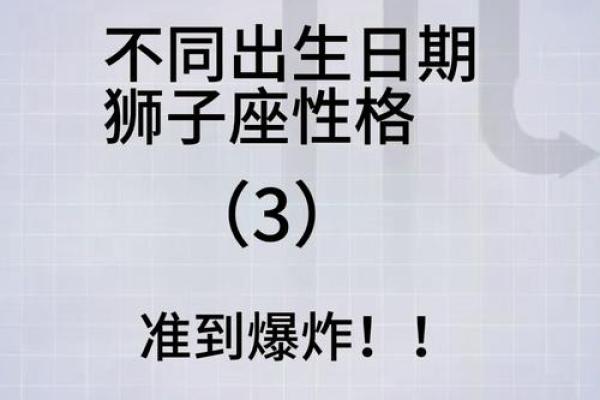 女命纯阳，命硬之谜：揭秘性格与命运的奥秘