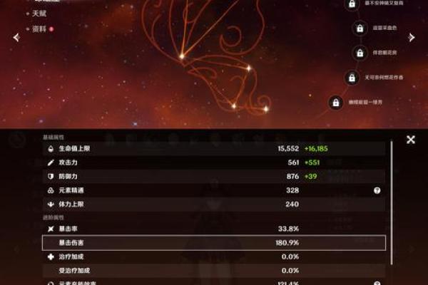 探秘雷电将军：满命究竟何为，背后隐藏着怎样的故事？