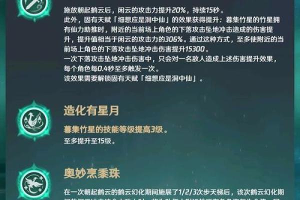 深入解析命格中的太阳命，揭示其背后的人生智慧与特质