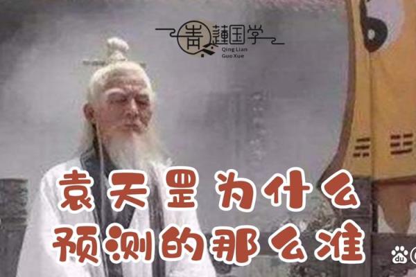 农历四月出生者的命理解析：神命与人生的神秘联系