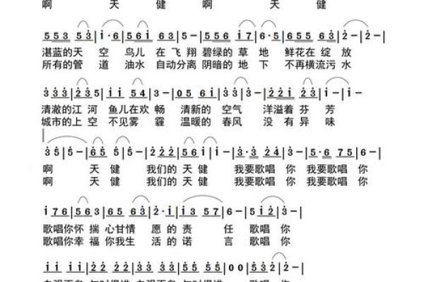 探秘六七年生人的命运：命理与幸福之道