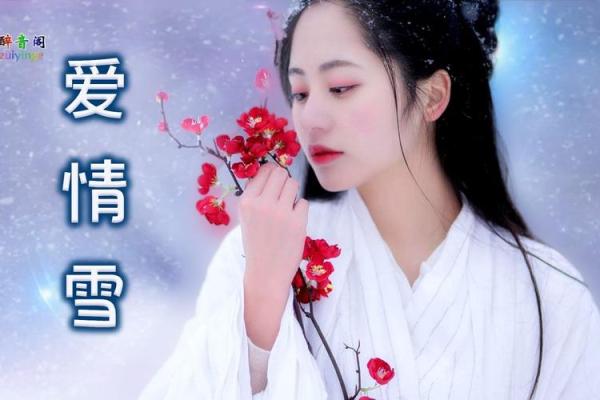 拼了命的去拯救你，是谁在倾心歌唱爱情的旋律？