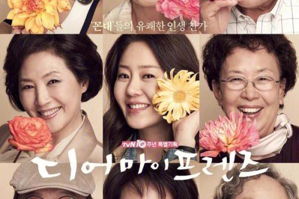 《命毒的女孩：揭示爱与痛的纠葛》