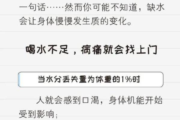 命里缺水的人适合什么名字？给你一些灵感！
