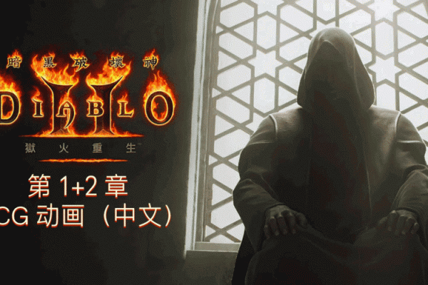 探讨“老人的七生八死”命理与人生哲学的奥秘