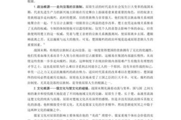 命轻命重：探讨人生命运的不同深度与意义